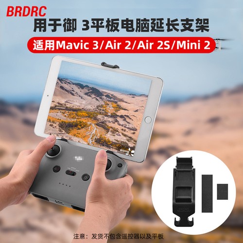 Tablet Verlängerungsständer Mavic 3/AIR3 Fernbedienung für DJI MINI 4PRO/MINI4K - Bild 2 von 14