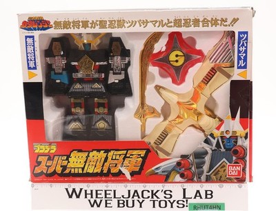 Pradera Super Muteki Shogun Ninja Sentai Kakuranger 1994 Bandai