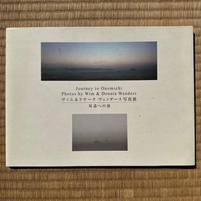 Wim & Donata Wenders Photo Exhibition: Journey to Onomichi