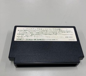 Nintendo Famicom FC NES Dragon Quest 1 2 3 4 I II III IV set ENIX Japan Version