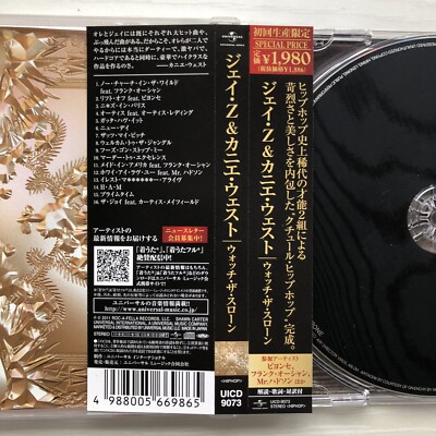 JAY-Z & KANYE WEST CD Watch The Throne CDs 2011 | eBay