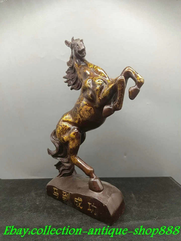 Bronze Gilt Fengshui Flower Pattern Horse Horses Animal Success Running Statue - Image 2 of 4