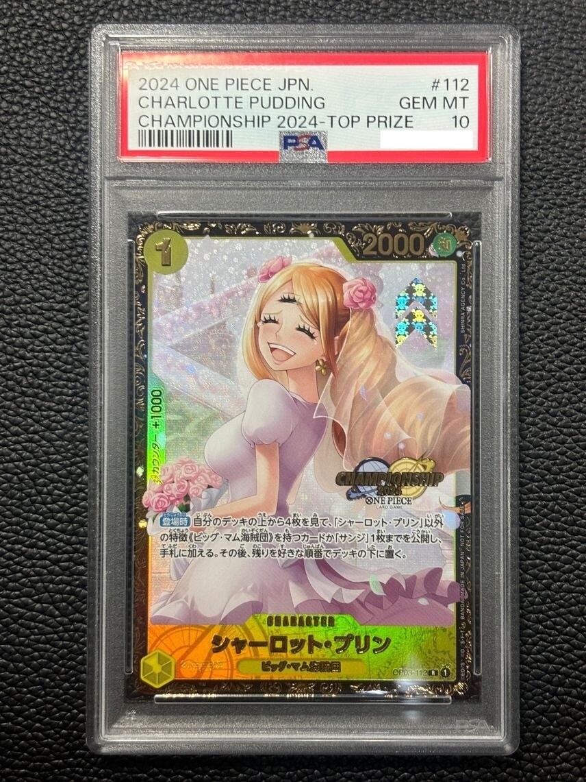 PSA10 チャンピオンシップ　プリンCHAMPIONSHIP PUDDING PSA 10 Charlotte Pudding OP03-112 Championship 2024 ONE PIECE Card