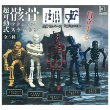 Super movable action skeleton / Capsule Toy 5 Types Comp Set Gacha