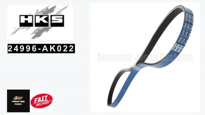 HKS OEM 24996-AK022 FINE TUNE Fan V-BELT TOYOTA 1JZ-GTE 1JZ-GE 2JZ-GTE 2JZ-GE
