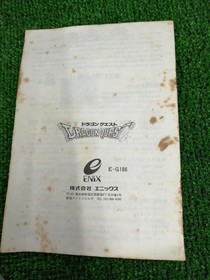 ENIX Dragon Quest MSX software