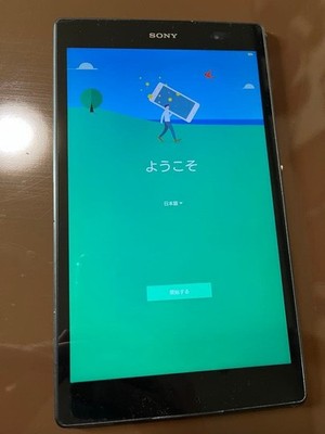 Sony Xperia Z3 Tablet Compact SGP612 JP Wi-Fi model 32GB Android Japan Black