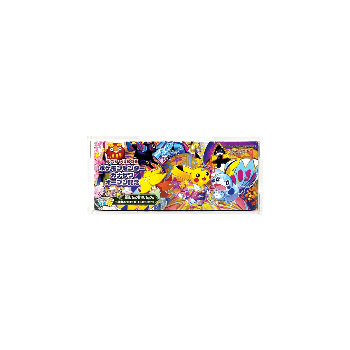ポケットモンスター/キャンバスボックス 2zzhgl6 S-5 Pikachu & Ash #25 - 1998 Pokemon Flipz Artbox Series One