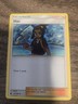 Pokémon Hau Sun & Moon Celestial Storm 132/168 Regular Uncommon Trainer Card