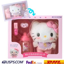 Hello Kitty Baby Plush Care Set Sanrio Toy Official Japan /NEW
