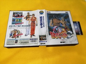 AES Neo Geo SNK  ART OF FIGHTING 2 Neogeo