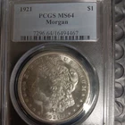 1921 Morgan Silver Dollar Coin PCGS MS 64 ** Final Year!