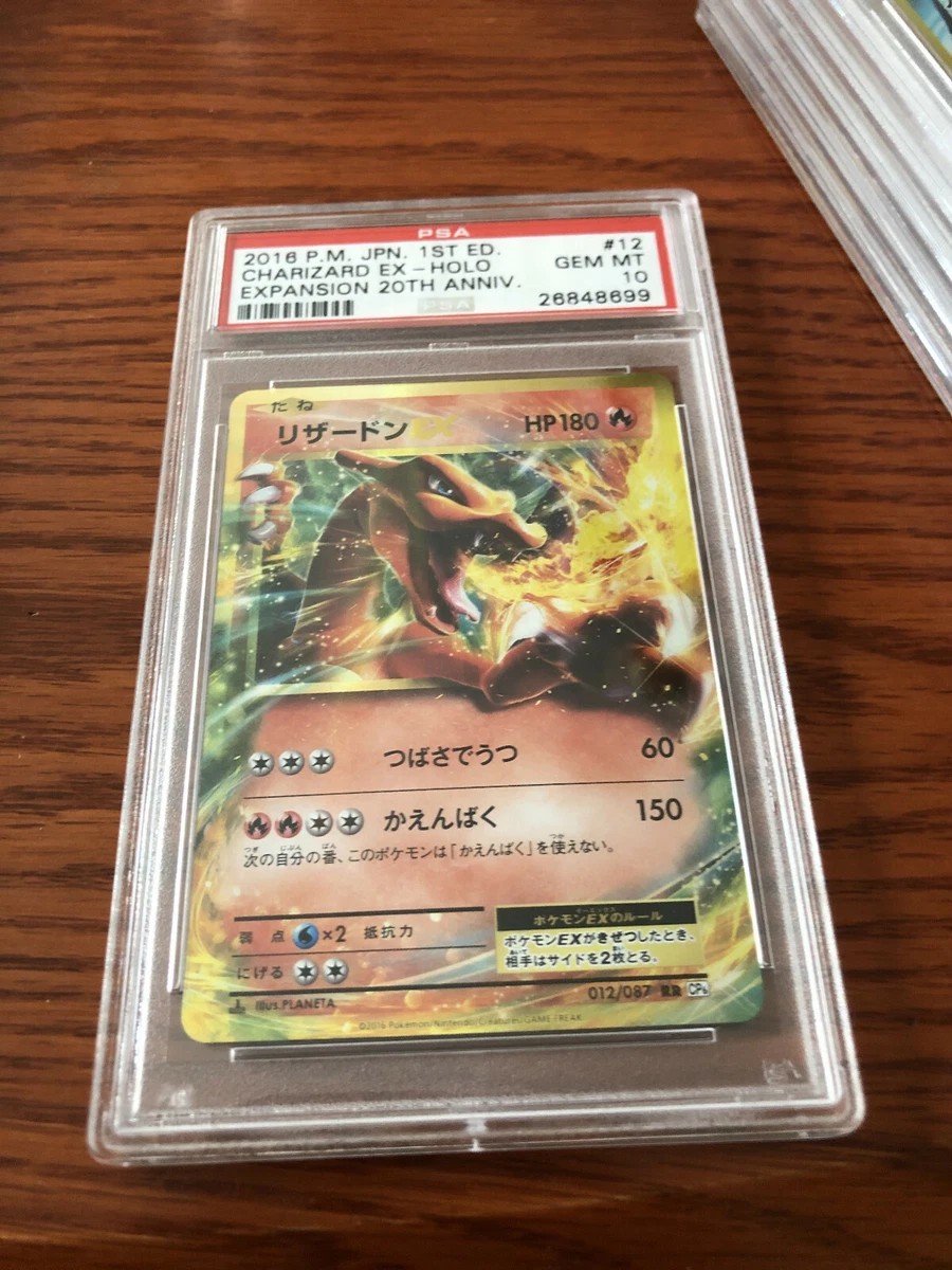 Charizard ex 012/087 Cp6: Expansion Pack 20th Anniversary for sale