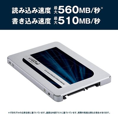 Crucial MX500 1000GB 2.5インチSSD Amazon.co.jp: Crucial SSD 1000GB MX500 内蔵2.5インチ 7mm