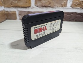 NES Akuma-Kun: The Trap Of Demon World Famicom Fc Launch Confirmed JPN  Vintage