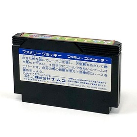 Famicom Family Jockey Comes with box theory, flyer, and postcard, with pain