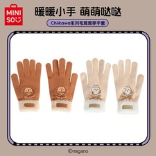 MINISO Chiikawa Winter Fluffy Gloves Warm Fleece-lined Anti-freezing Gift Cute