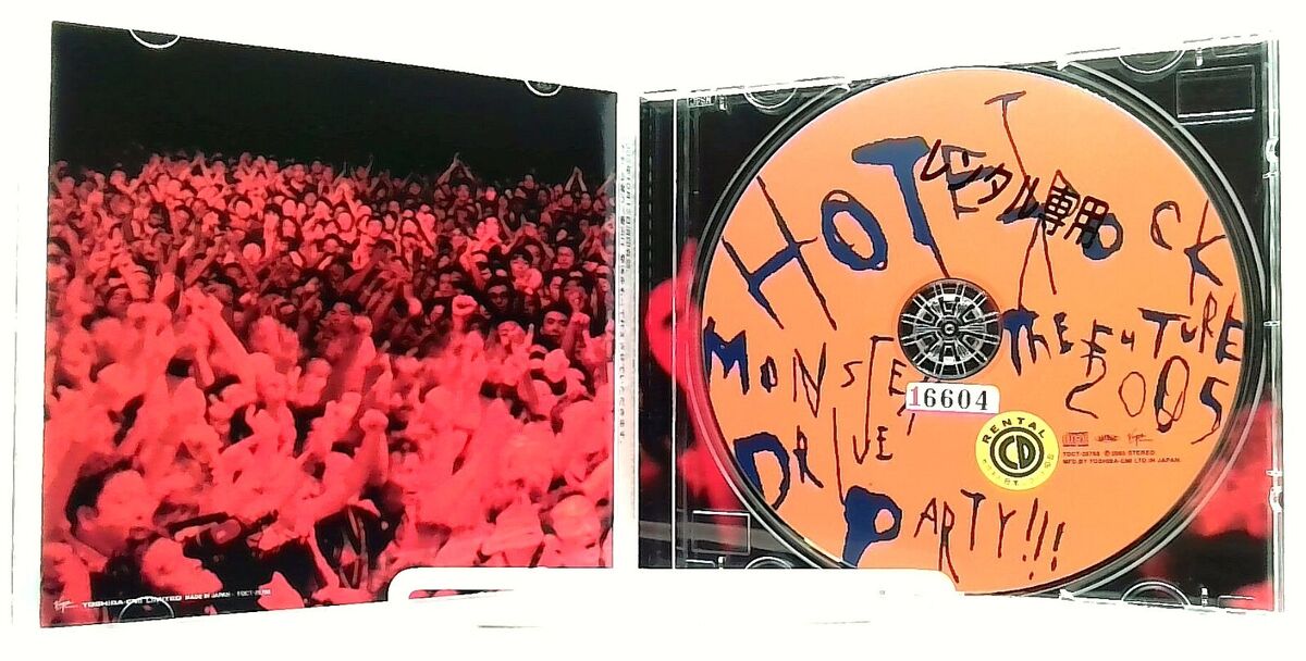 Monster Drive Party!!! [CD with OBI] Tomoyasu Hotei/布袋寅泰