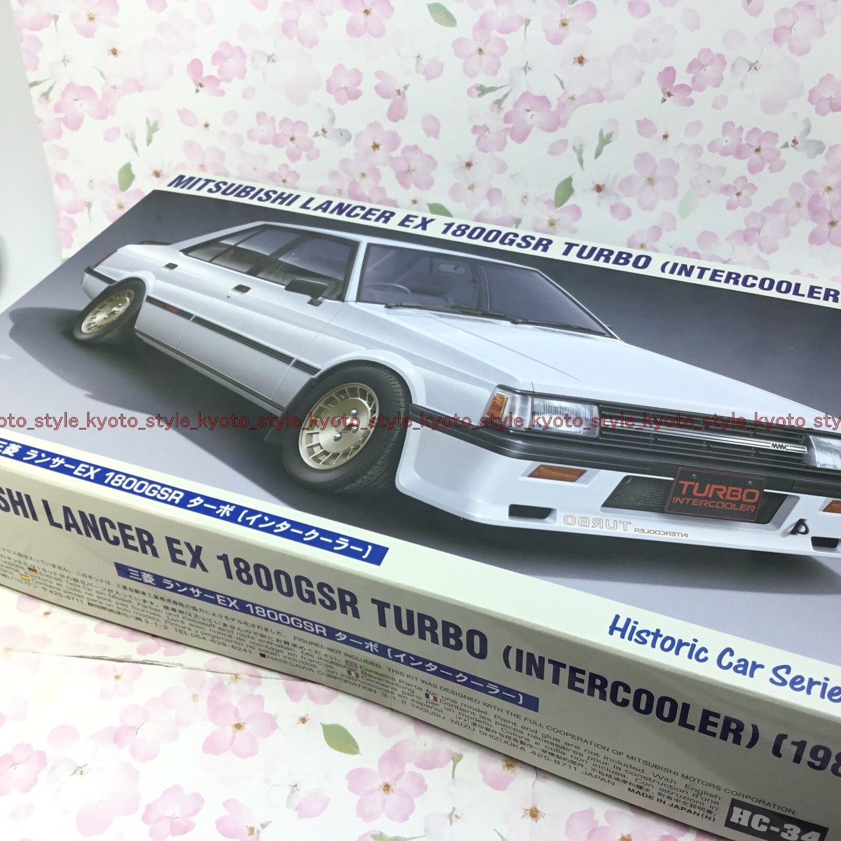 Hasegawa Mitsubishi Lancer EX 1800GSR Turbo INTERCOOLER 1/24