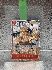 One Piece Manga Portgas D Ace JUMP Mini Holo Japanese Card (OP02-013)
