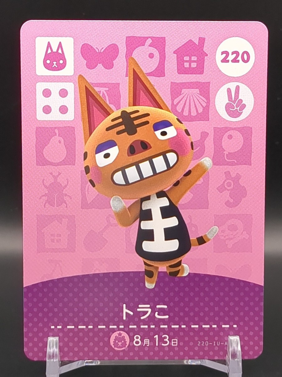 Tabby #220 Animal Crossing amiibo card game Nintendo Switch TCG