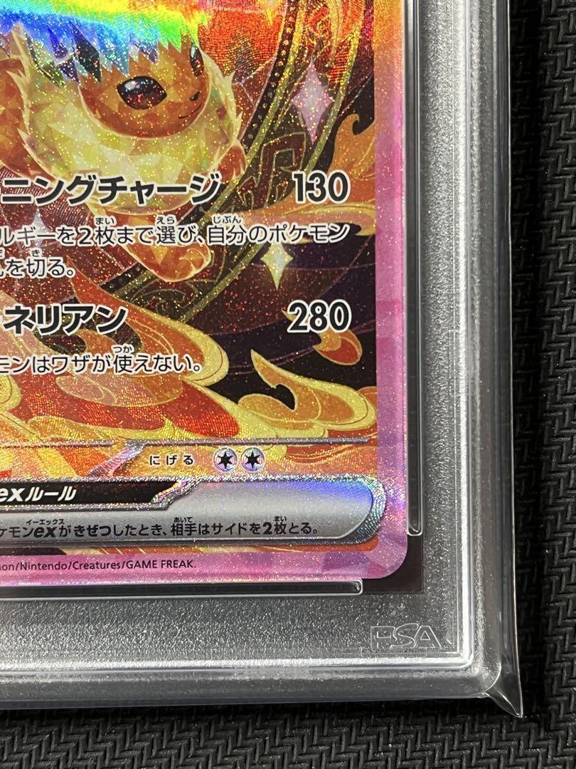 エリキテル　PSA10　バトルフェスタ2013 Amazon | バトルスピリッツ BS49-10thX03 宝瓶神機アクア