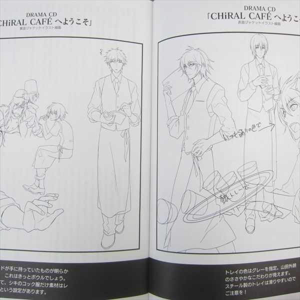 CHiRAL CAFE BOOK Art Works Fan Booklet Nitroplus Lamento 2010