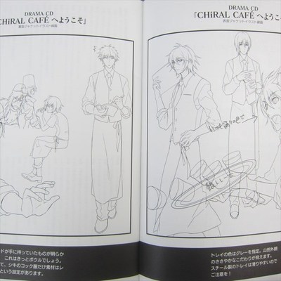 CHiRAL CAFE BOOK Art Works Fan Booklet Nitroplus Lamento 2010