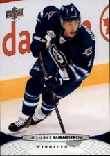 2011-12 Upper Deck Hockey Card Pick (Base) 251-500