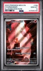 2023 POKEMON MEW EN-151 ILLUSTRATION RARE #168 CHARMANDER EX PSA 10