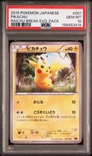 Pikachu 001/010 Snp: Raichu Break Evolution Pack Regular (Japanese