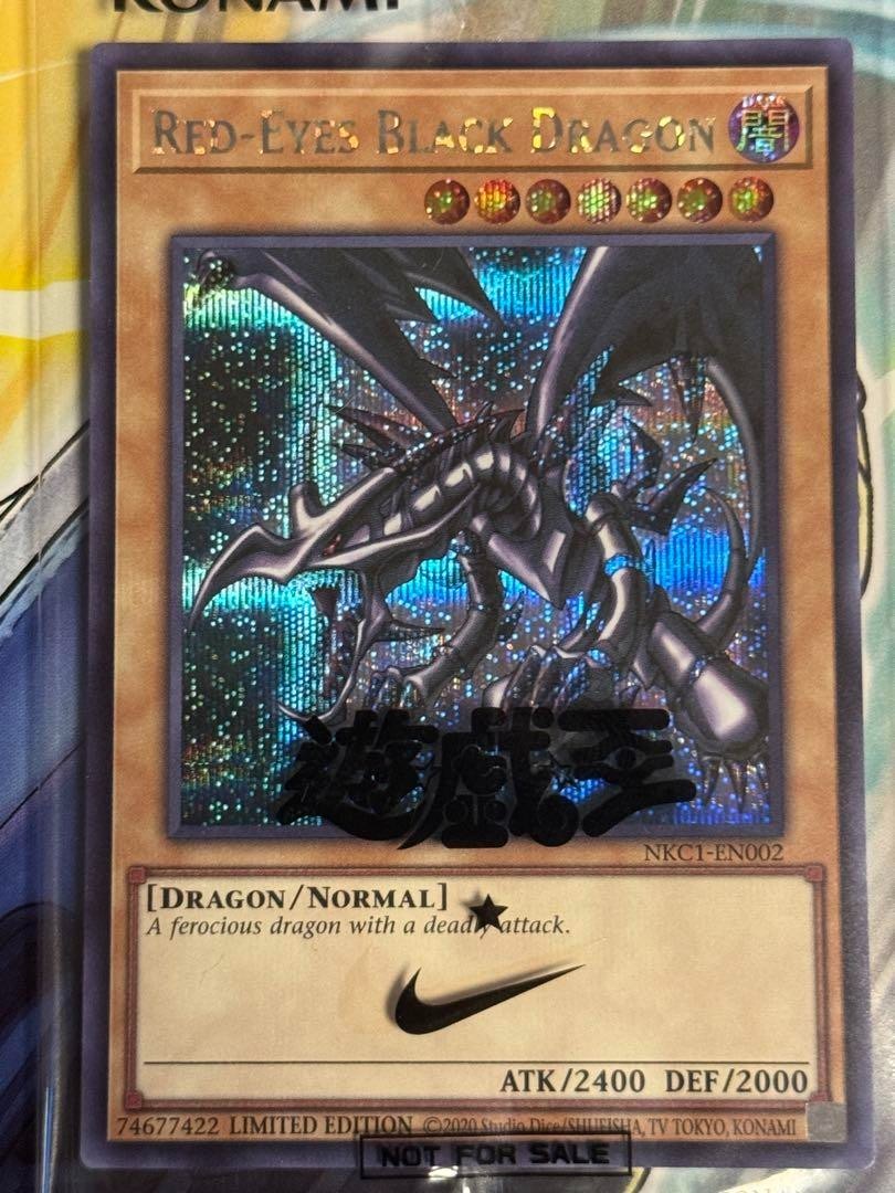 NIKE Yu-Gi-Oh! Promo Red-Eyes Black Dragon 2025 Exclusive Card w