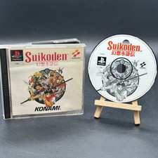 PlayStation 1 PS1 - Suikoden - PAL