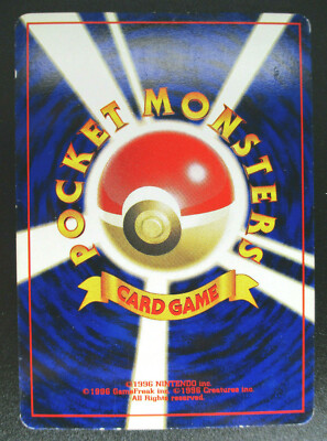 Pichu LV4 HP30 No.172 Holo Japanese Pokemon card 1996 Pichu LV4 HP30 No.172 Holo Japanese Pokemon card 1996