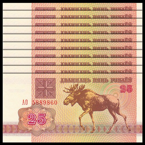 Lot 10 PCS, Belarus 25 Ruble, 1992, P-6, UNC