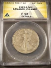 1923-S LIBERTY WALKING HALF DOLLAR** ANACS  F-12 DETAILS **  (7699)