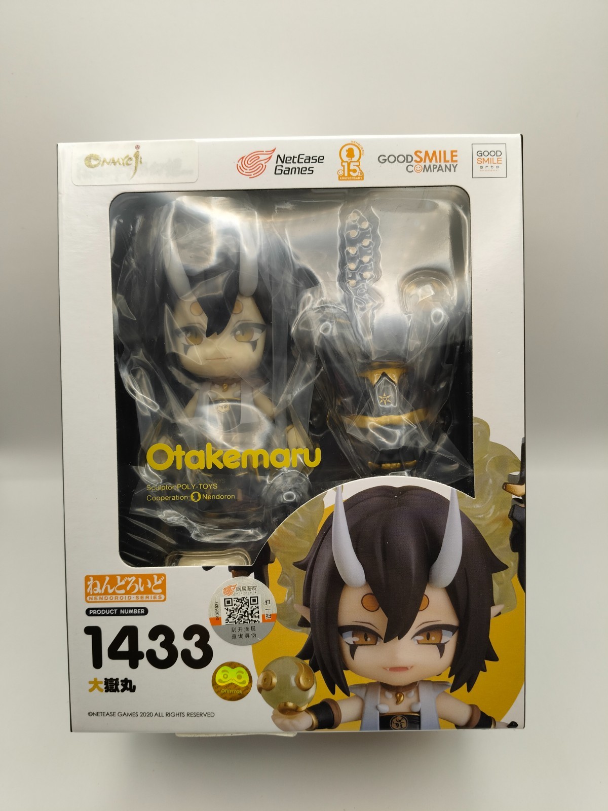 FIGURA ONMYOJI OTAKEMARU NENDOROID #1433 - OFICIAL NUEVA Y SELLADA