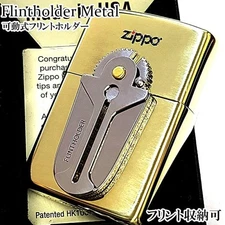 Zippo Flint Holder Metal Gold Silver One Sided Processing Lighter Regular Japan