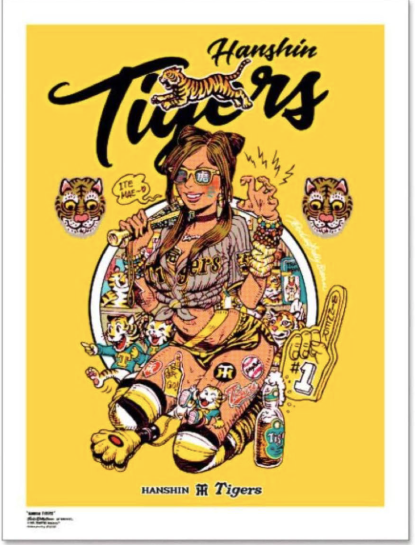 Rockin' Jelly Bean Hanshin Tigers yellow Silkscreen Poster 56×42cm