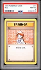 1999 POKEMON BASE SET UNLIMITED #91 BILL PSA 8