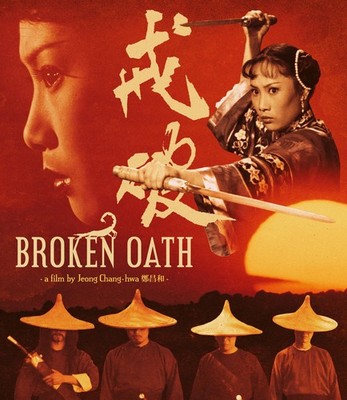 Broken Oath (Blu-ray) Angela Mao Bruce Leung Jeong Chang-hwa
