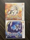 Pokemon Sun and Moon Set Nintendo 3DS Japanese Authentic & Tested - US Seller