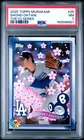 2025 TOPPS TAKASHI MURAKAMI + MLB WORLD TOUR TOKYO SERIES SHOHEI OHTANI PSA 7