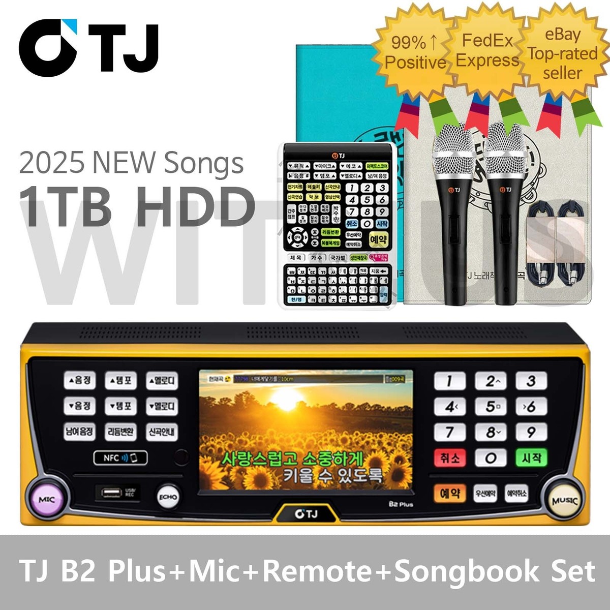 TJ Media B2 Plus Karaoke Machine 1TB+Wired Mic+Remote+SongBook