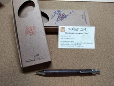 (Final price reduction) Kobo Kusuki Rosewood knob 0.5mm mechanical pencil