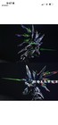 Sky Defender 1/72 With Kosmos Led Light Kit third party model  — photo 5