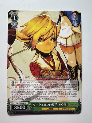 Weiß Schwarz Overlord Premium - OVL/SE54-27 N - Aura Bella Fiora