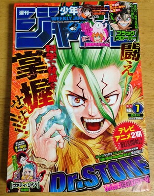 Weekly Shonen Jump 21 7 One Piece 1001 Chapter Japanese Magazine Manga Ebay