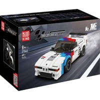 Mould King M1 + Showcase