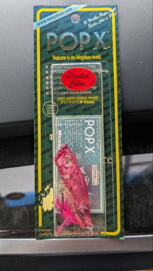 Megabass Pop X Scp Nc Crystal Red Limited Rare Lure - Image 2